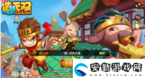 造夢無雙花之鈴獲得方法一覽