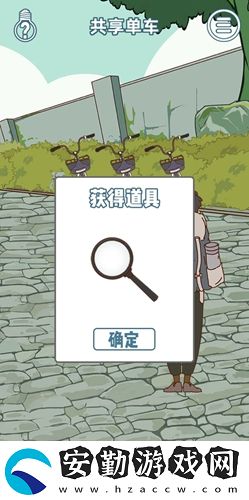 有錢沒錢回家過年第19關(guān)通關(guān)攻略