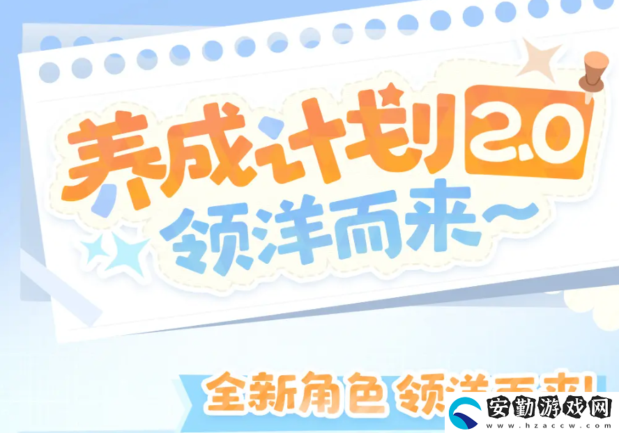 喜迎新春過大年！碧藍(lán)航線蛇年新春第二彈活動今日重磅更新