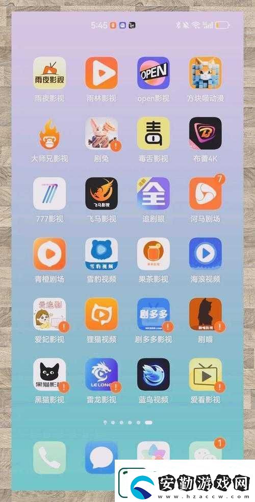 精品國產魯一魯一區(qū)二區(qū)最新地址