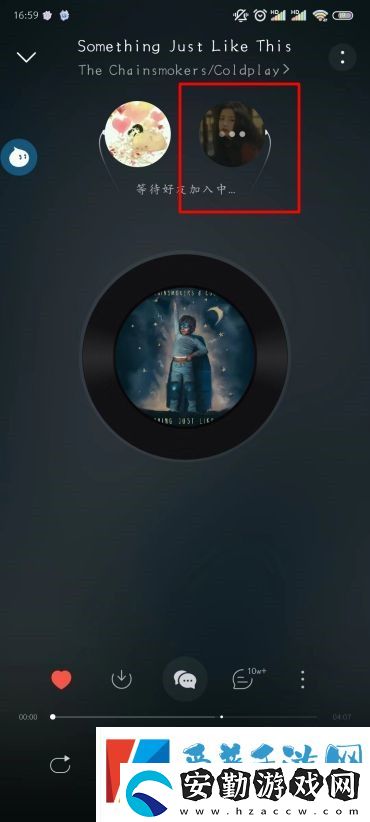 網(wǎng)易云音樂(lè)怎么一起聽