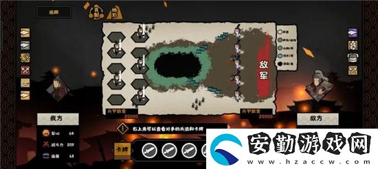 無悔華夏長平之戰(zhàn)強(qiáng)攻攻略