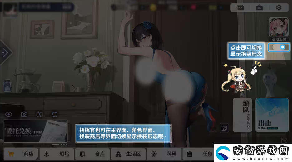 喜迎新春過大年！碧藍(lán)航線蛇年新春第二彈活動今日重磅更新