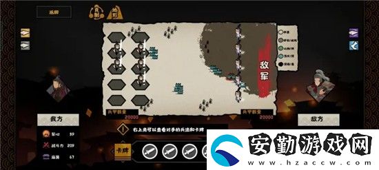 無悔華夏長平之戰(zhàn)強(qiáng)攻攻略