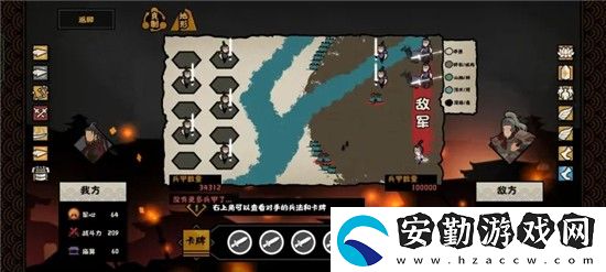 無悔華夏長平之戰(zhàn)強(qiáng)攻攻略