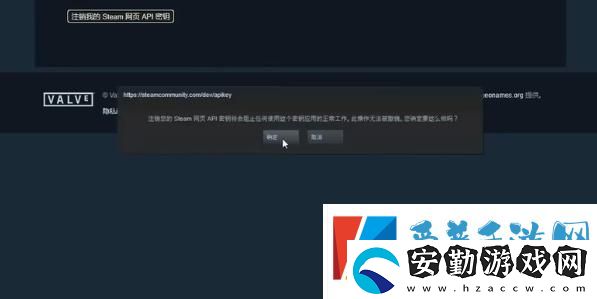steamapikey怎么獲取