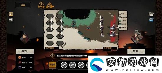 無悔華夏長平之戰(zhàn)強(qiáng)攻攻略