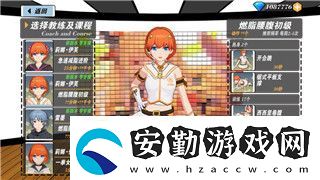 戰(zhàn)國無雙4