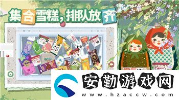 德軍總部新血脈伙伴通行證怎么用