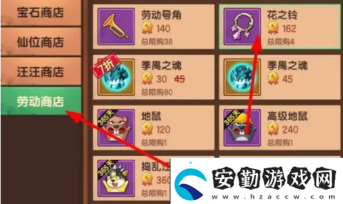 造夢無雙花之鈴獲得方法一覽
