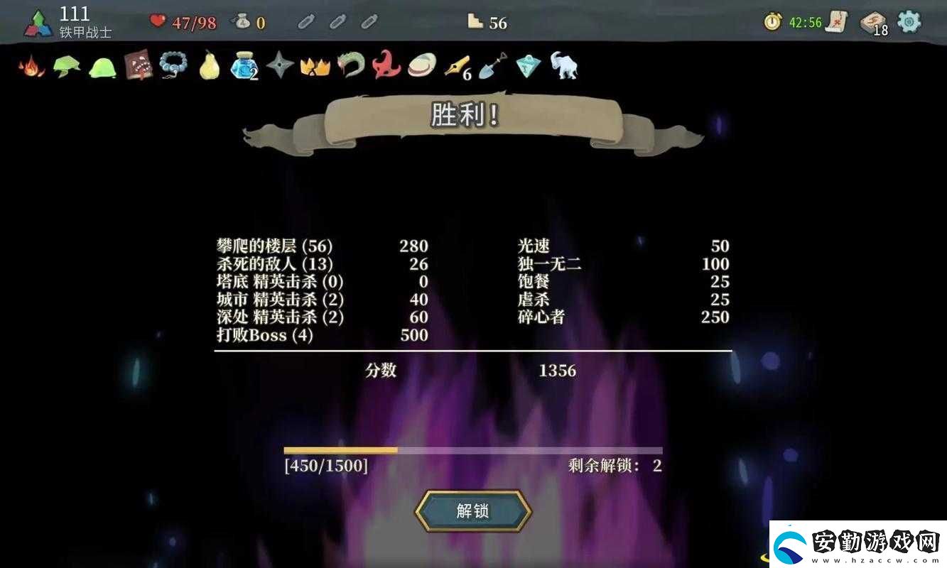 殺戮尖塔重啟效果究竟如何