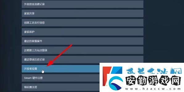 steamapikey怎么獲取