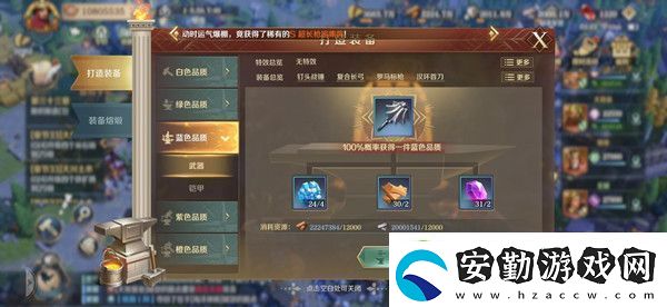 文明與征服天工開物活動任務(wù)攻略