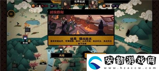 無悔華夏長平之戰(zhàn)強(qiáng)攻攻略