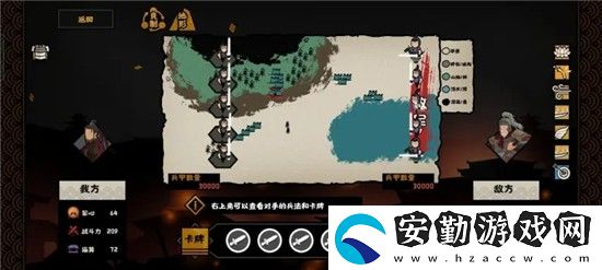 無悔華夏長平之戰(zhàn)強(qiáng)攻攻略
