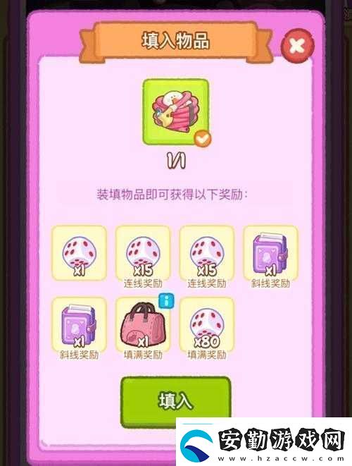 賓果消消樂道具大全揭秘加成道具究竟如何獲取你知道嗎