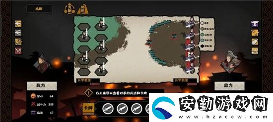 無悔華夏長平之戰(zhàn)強(qiáng)攻攻略
