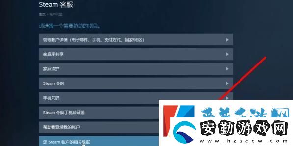 steamapikey怎么獲取