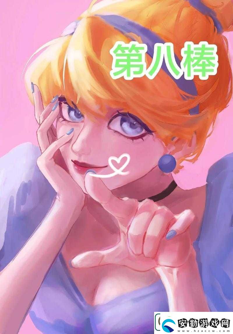 童話84攻略