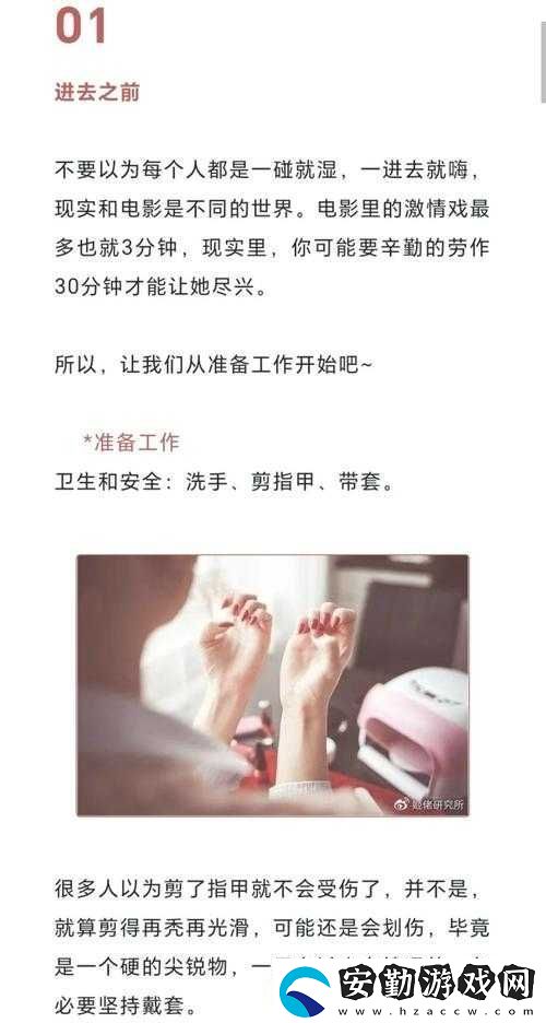 如何正確引導(dǎo)拉拉