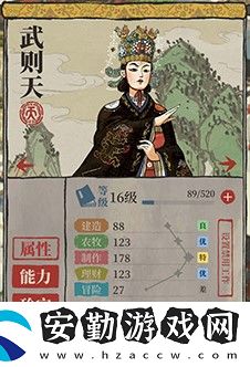 江南百景圖武則天怎么樣