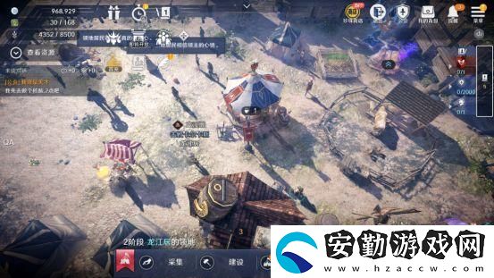黑色沙漠手游領(lǐng)地新手攻略指南