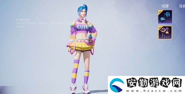 和平精英新軍需藍(lán)莓炮彈要多少錢