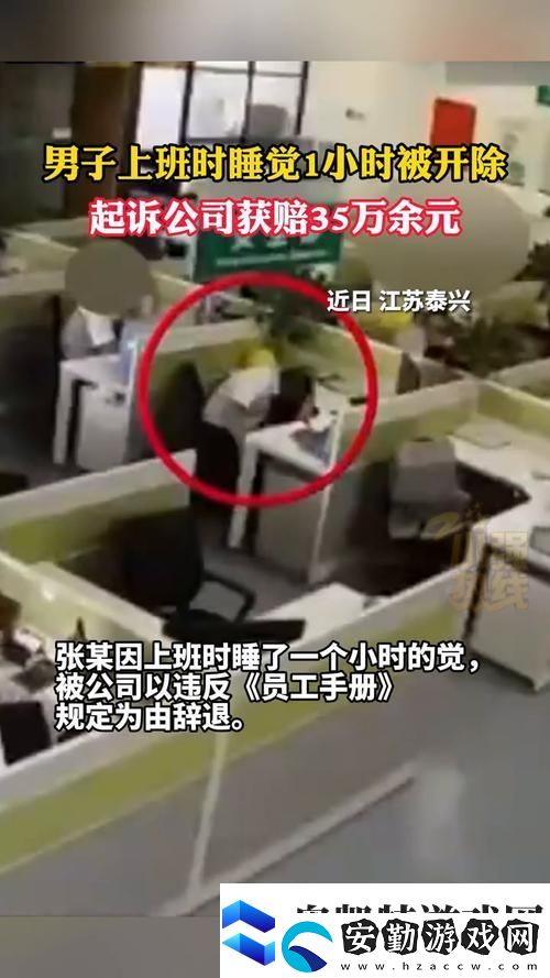 新辦公室被三個老板玩弄