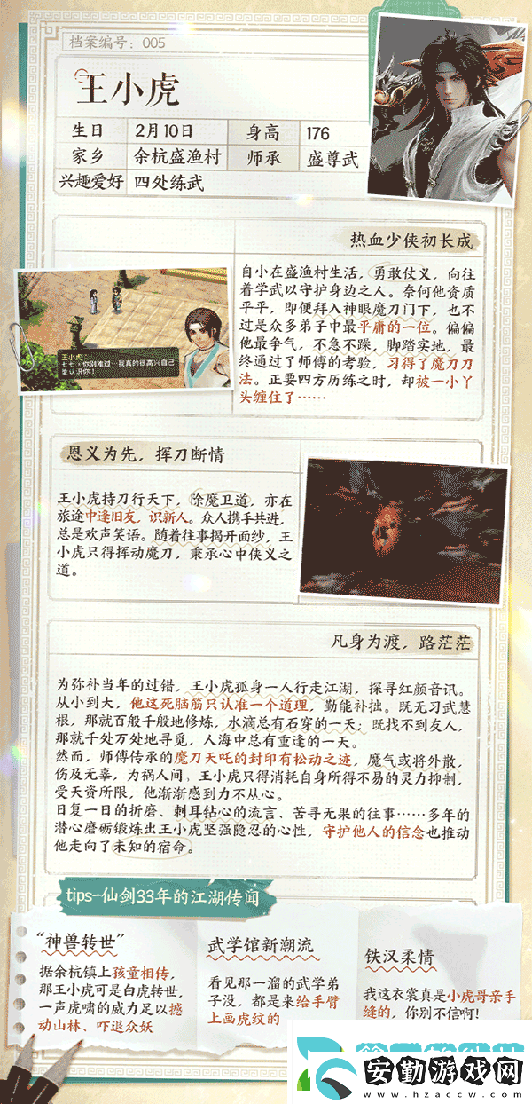 何為現(xiàn)象級游戲
