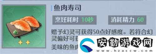 諾亞之心食譜大全