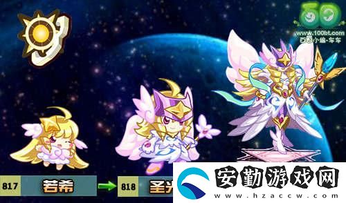 奧拉星天女若希怎么玩