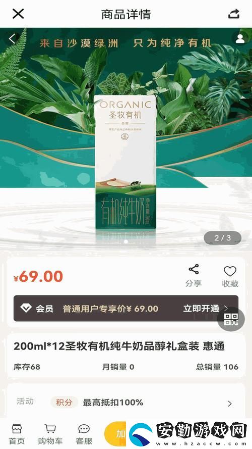 國精產品天