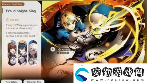 崩鐵3.1前瞻節(jié)目官宣