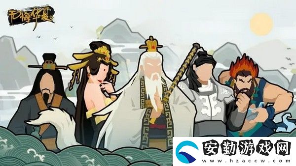 無悔華夏老子商鞅怎么獲得
