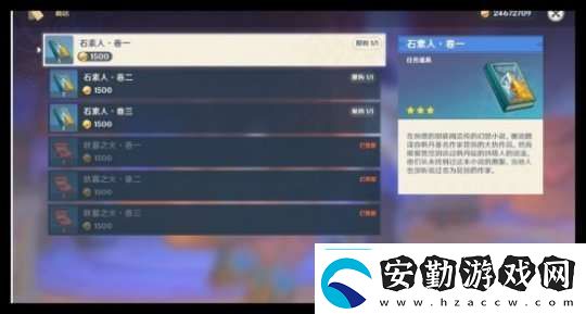 【原神】納塔火山地圖上線時(shí)間