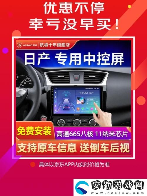 內(nèi)容豐富中午日產(chǎn)幕無線碼8區(qū)