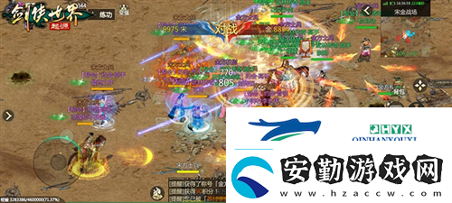 江湖新展望劍俠世界