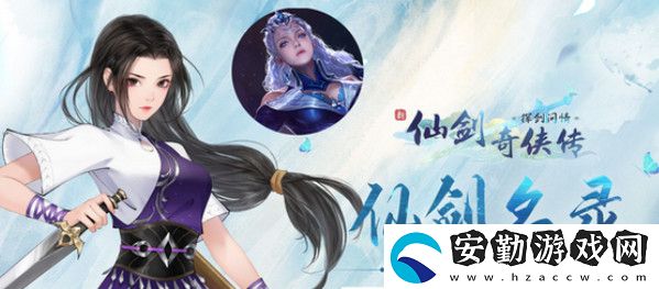 王者榮耀露娜林月如皮膚價(jià)格