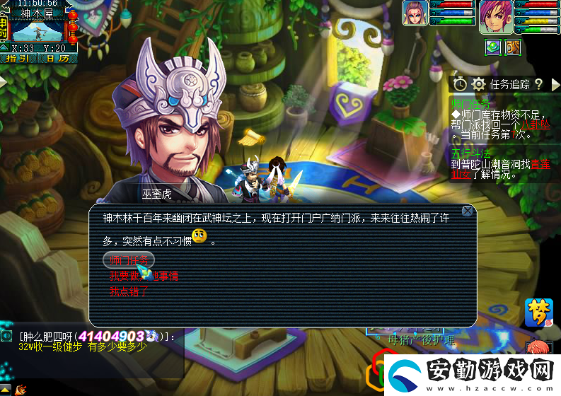 夢幻西游5開賺錢攻略最新
