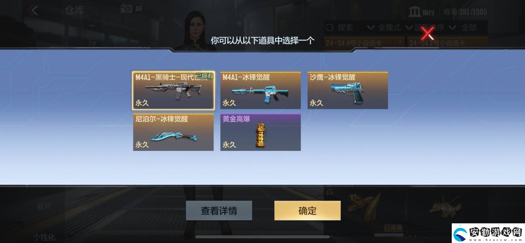 CF手游新版本大升級(jí)