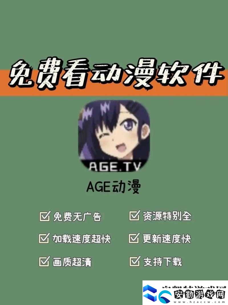 少女嗶哩嗶哩在線觀看免費版最新更新