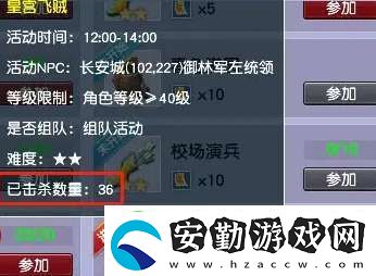 夢(mèng)幻西游皇宮飛賊有什么獎(jiǎng)勵(lì)