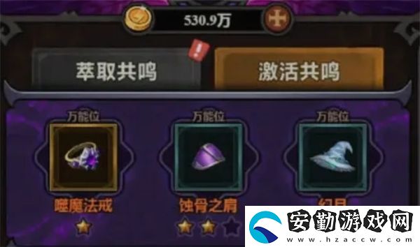 迷霧大陸S5輔助法師bd推薦