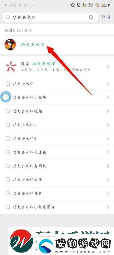 抖音怎么保存視頻沒(méi)有水印