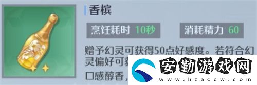 諾亞之心食譜大全