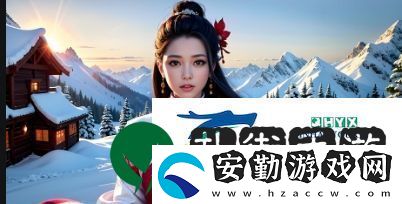 YSL滿十八周歲