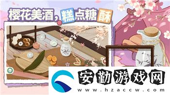 古董奇遇之旅