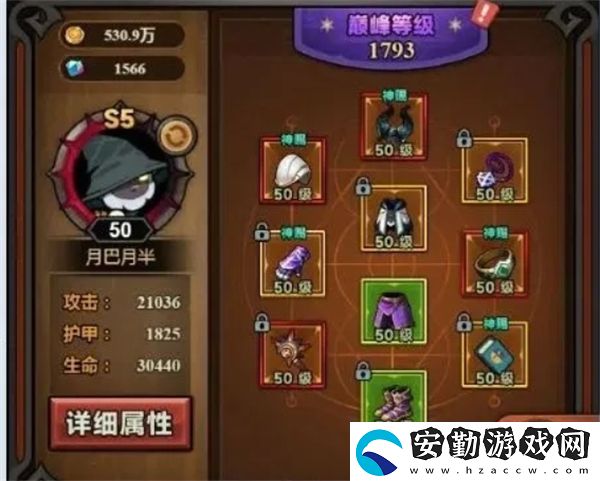迷霧大陸S5輔助法師bd推薦