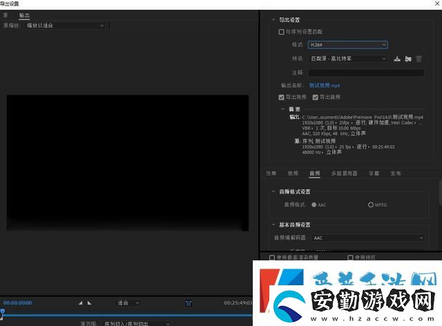 視頻合并怎么弄