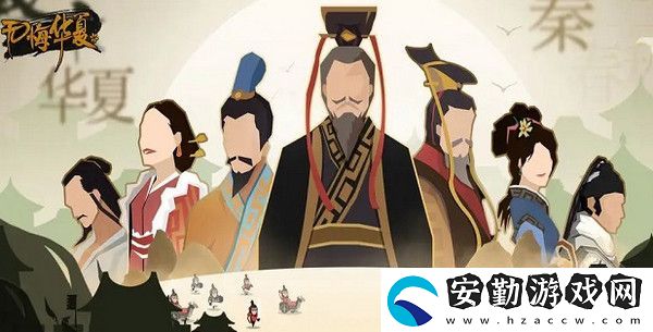 無悔華夏尋音之旅活動答案大全